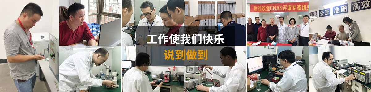 工作使我們快樂,說到做到 工作使我們快樂,說到做到