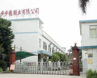 步步穩鞋業指定的計量檢測服務 步步穩鞋業指定的計量檢測服務