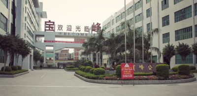 寶峰時尚始終選擇的計量檢測公司 寶峰時尚始終選擇的計量檢測公司