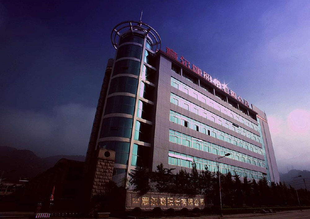 意爾康鞋業稱贊的計量公司 意爾康鞋業稱贊的計量公司