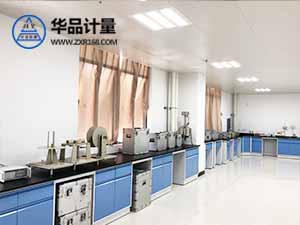 力學(xué)CNAS校準(zhǔn)服務(wù)商 力學(xué)CNAS校準(zhǔn)服務(wù)商