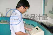 紡織計(jì)量儀器校準(zhǔn) 紡織計(jì)量儀器校準(zhǔn)