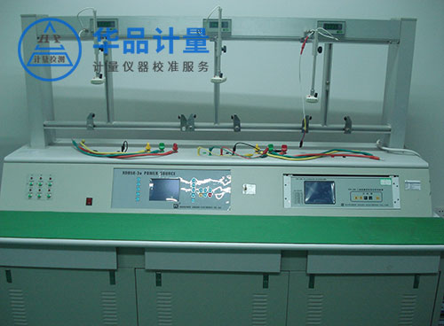電能表檢定校準裝置 電能表檢定校準裝置