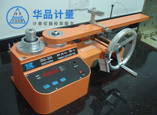 扭力校準裝置 扭力校準裝置